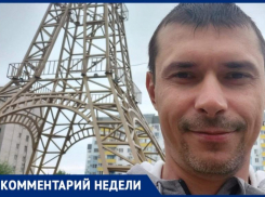 В Волжском предложили наказание блогерше, потеребившей грудь монумента Родина-мать