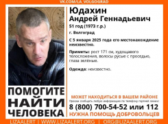 В Волжском разыскивают седого мужчину