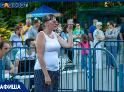 Афиша мероприятий на выходные в Волжском