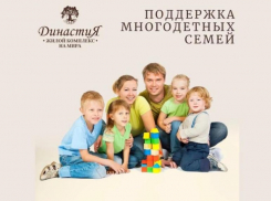 Ставка по ипотеке 0% первые 5 лет