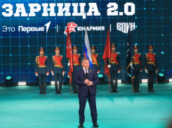 В Волгограде завершился финал «Зарницы 2.0» среди старшеклассников