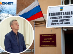 Вице-мэр Волжского Виктор Сухоруков подал апелляцию на приговор о его 3-летнем заключении в колонию