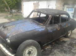 Раритетная «Волга» сгорела в Волжском в гараже