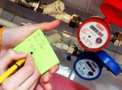 С 1 марта волжане не смогут передать показания по горячей воде через «МФЦ»