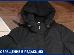 Две тряпки вместо курток получила жительница Волжского после химчистки