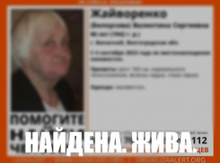 Без вести пропавшую пенсионерку нашли живой в Волжском