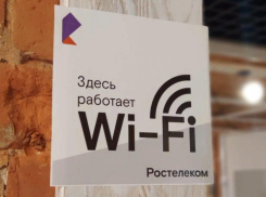 Wi-Fi от «Ростелекома» появится более чем в 1500 отделениях ВТБ