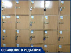 «Дверка шкафчика настежь открыта, вещей нет», - волжанка
