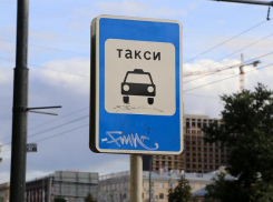 День таксиста обещает дождь