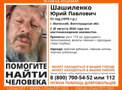 В Волжском разыскивают 51-летнего мужчину, пропавшего 25 августа