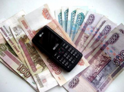 Мошенник обманул волжанку и «заработал» 30 тысяч рублей