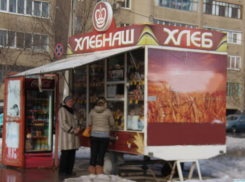 Укравший колбасу волжанин сначала пытался взломать «Хлеб Наш»