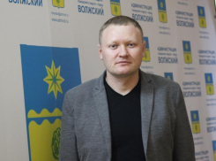 В Комитете по делам молодежи Волжского сменился руководитель