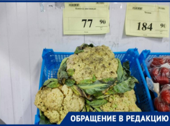 «Отдайте свиньям на подстилку», - волжанка возмущена товаром в магазине социальных цен: видео