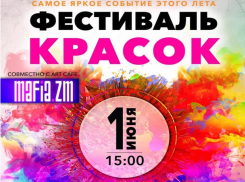 В городе разрешат распылять в людей краски