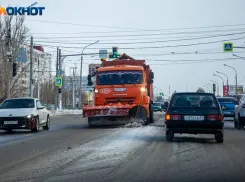 Волжский переведен в режим повышенной готовности