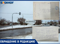 «Движение не по ГОСТу»: круговое движение при въезде в Волжский путает автомобилистов
