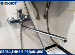 Ни поесть, ни помыться: в доме в Волжском холодная вода исчезла в кранах