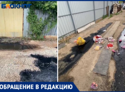 Волжане обращаются в санитарные службы с жалобой на соседей, которые выливают канализацию в питьевые колодцы