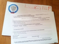 Волжане уже получили первые уведомления об имущественных налогах