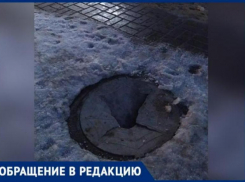 «Опасная ловушка подстерегает волжан»: проломленный люк колодца сфотографировала горожанка