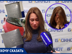 «3 дня бил и не выпускал из квартиры»: бывший муж преследует и терроризирует мать 4 детей в Волжском