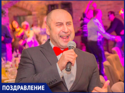 Харизматичный Эдуард празднует день рождения