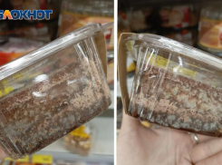 Плесень вместо шоколада нашли в пирожном на прилавках Магнита в Волжском