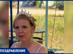 День рождения отмечает Ксения Цымбалова!