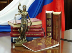 Волжанин поплатился рублем за сквернословие в здании суда