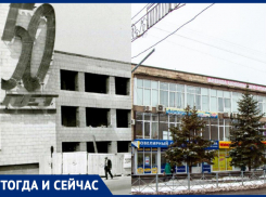 Дом быта стал торгово-офисным центром