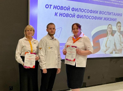 В Волжском советники директоров обсудили ключевые задачи предстоящего учебного года