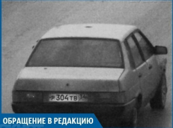 Представители ГИБДД прокомментировали обращение волжских автолюбителей о штрафах