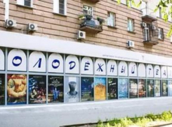 Жители Волжского могут посетить премьеру нового спектакля