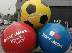 Упоминание FIFA стерли с поверхности мячей у «Волгамолла» в Волжском 