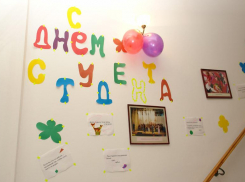 Волжане отметят День студента