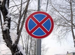 В Волжском появятся 17 новых знаков «Остановка запрещена»