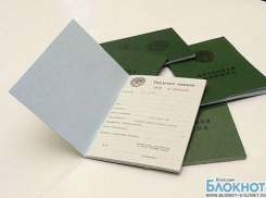 Более 900 подростков Волжского летом смогут получить работу