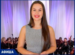  Волжан ждут танцы под хиты на сцене - афиша от «Блокнот Волжский»