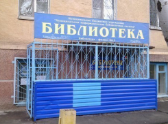 Волжан лишили одной из старейших городских библиотек