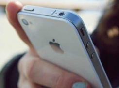 «МФЦ город Волжский» запустило приложение для  iOS