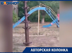 Аварийная детская площадка расположилась на поле разбитого стекла в Волжском
