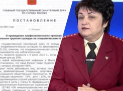 Меры по обязательной вакцинации ужесточат в Волгоградской области
