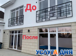 Услуга дня. Тонировка пластиковых окон со скидкой 30%