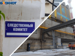 Появилась версия ЧП, где рабочие получили жуткие ожоги в Волгоградской области