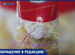 Вермишель с плесенью: волжанка жалуется на испорченый продукт в «Ермолино»