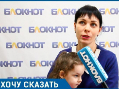 Льгот на проезд для многодетных семей нет, - волжанка