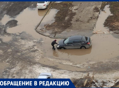 «Колхоз внутри города»: житель Волжского о ЖК Солнечный