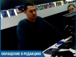 Волжанке пытались продать товар в два раза дороже заявленной цены