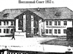 Первая сессия поселкового совета депутатов состоялась 68 лет назад